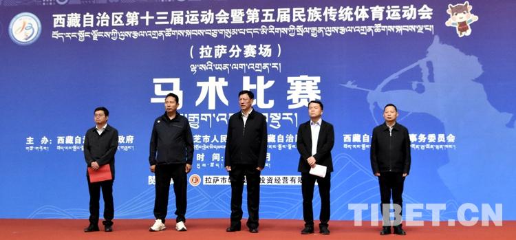 藏马运动会,藏北赛马节比赛视频