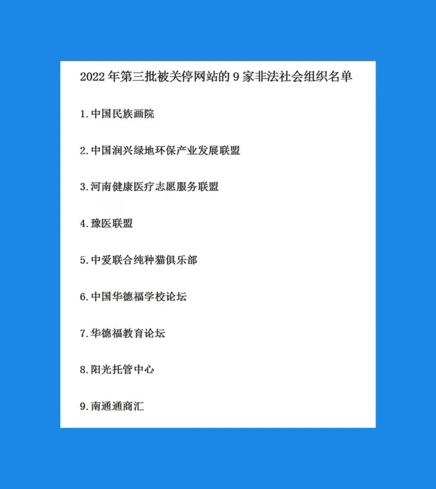 田长制最新政策,四川省田长制实施方案