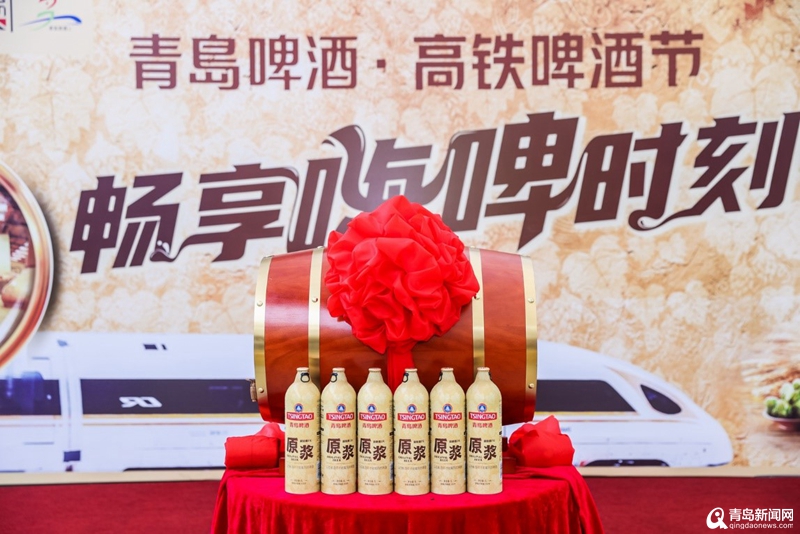 2023年青岛国际啤酒节开幕式,青岛胶州湾跨海铁路大桥啤酒节