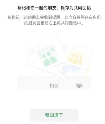微信新出的三个新功能,微信又有变化新增这一功能