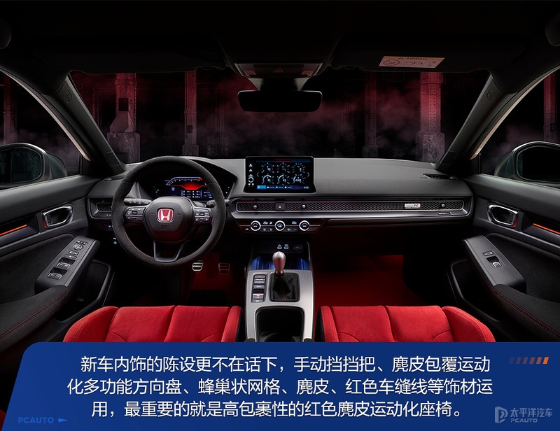 红头type思域,红头思域typer最高时速