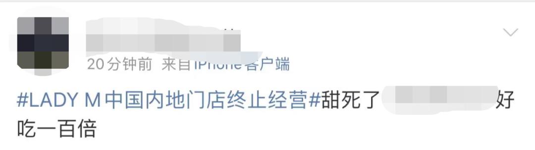 ladym深圳门店,ladym关闭中国实体店