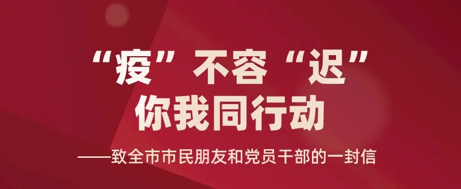 深圳刚刚突然宣布,深圳五部门最新通报