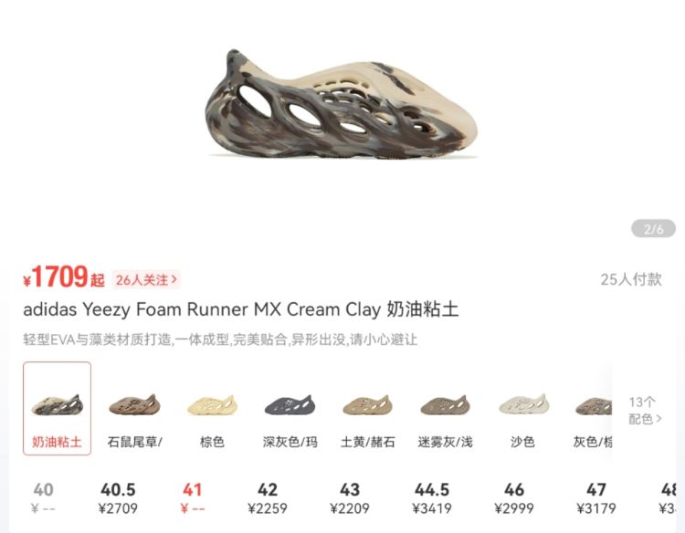 奇葩洞洞鞋,洞洞鞋奇葩巨丑