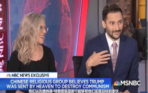 从“统一教”寻求靠山透视*教邪**攀附政治的图谋