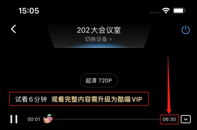 优酷视频为啥投屏到电视上还要vip,优酷投屏电视收费吗