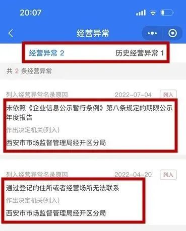 老年人喝早茶亏本,广西南宁老人喝早茶被骗