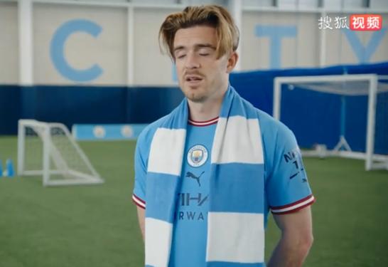 国足球迷围巾墙,曼城围巾