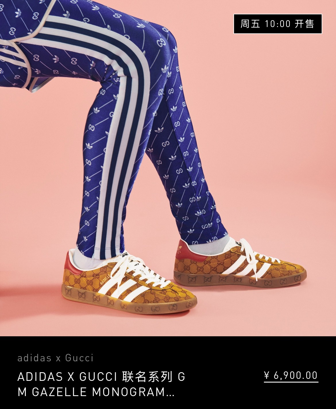 gucci三叶草联名t恤多少钱,gucciadidas联名款