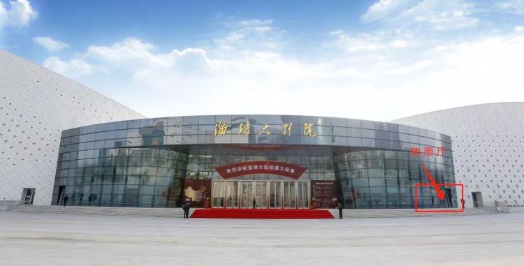 舞蹈诗剧《只此青绿》“展卷”淄博,穿越千年的相遇,以舞叙事惊艳开演