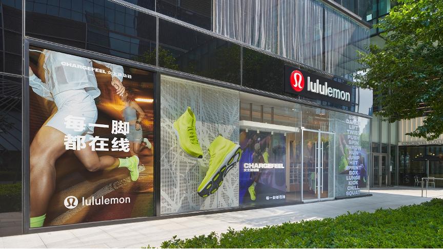 lululemon市场规模,lululemon女士经典款