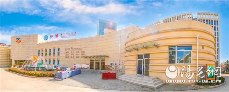 西安市浐灞32小：家门口的好学校