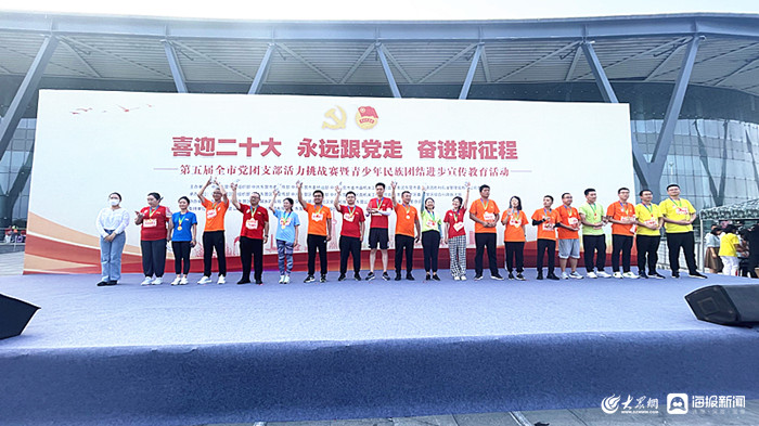 团支部活力提升活动,团支部风采大赛暖场视频