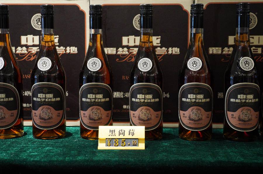 中亚覆盆子白兰地多少钱一瓶,山东尚美中亚覆盆子白兰地