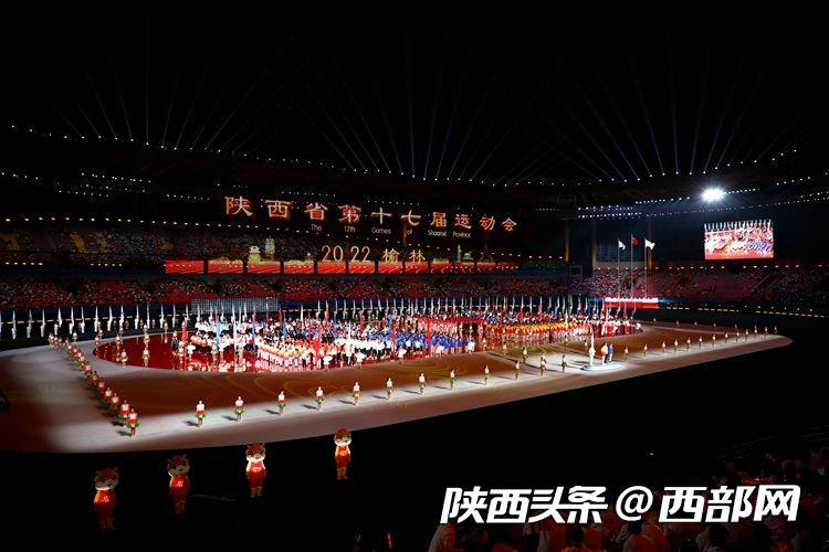 陕西省榆林市17届运动会全程视频,陕西榆林运动会开幕式