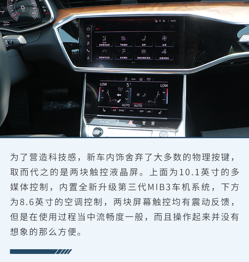 奥迪a6l45tfsiquattro试驾,奥迪a6l55tfsi试驾视频2021