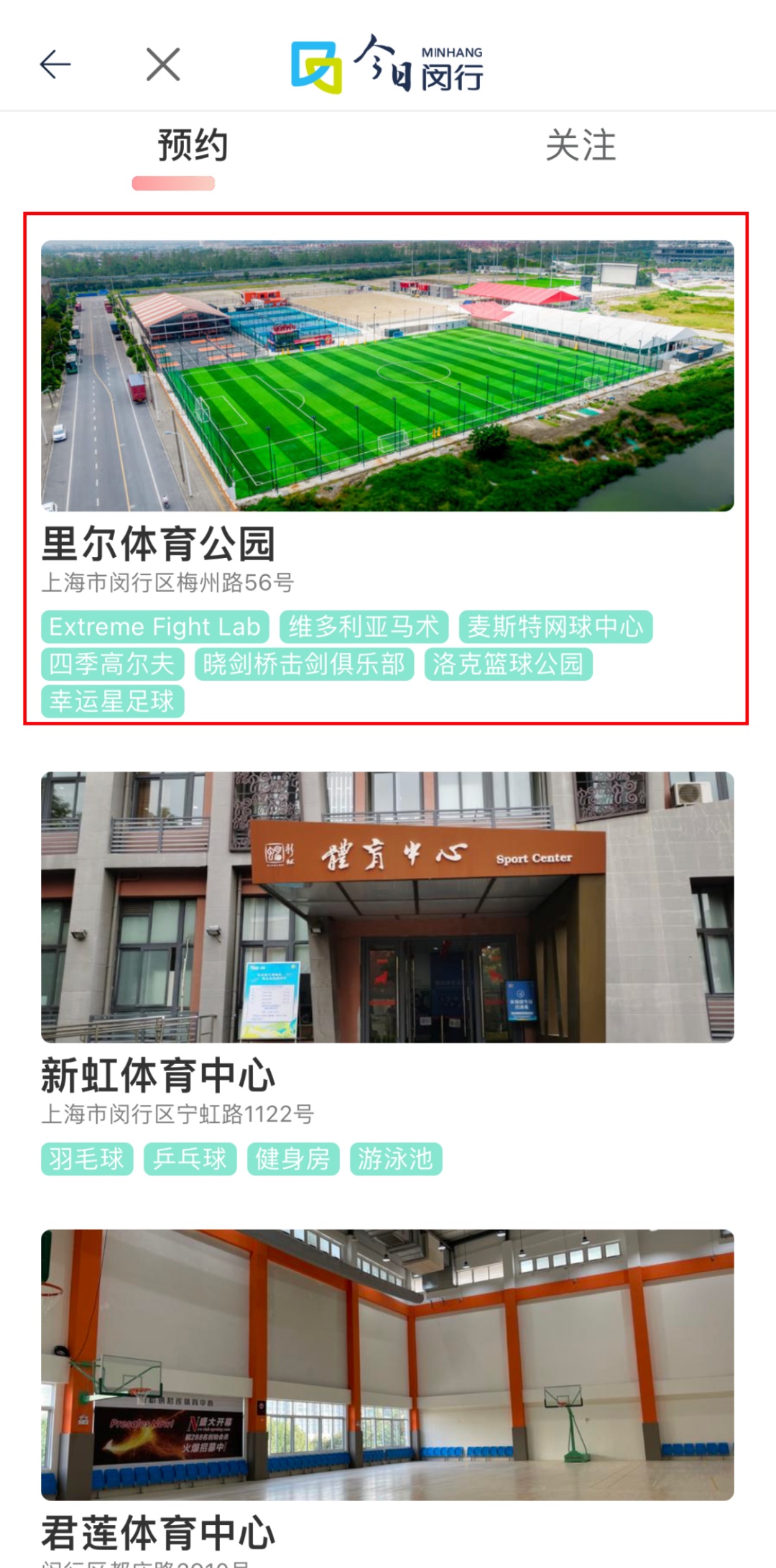 瓒崇悆绡悆鍏嶈垂浣撹偛鐩存挱app,浣撹偛瓒崇悆绡悆鍏嶈垂鐩存挱app