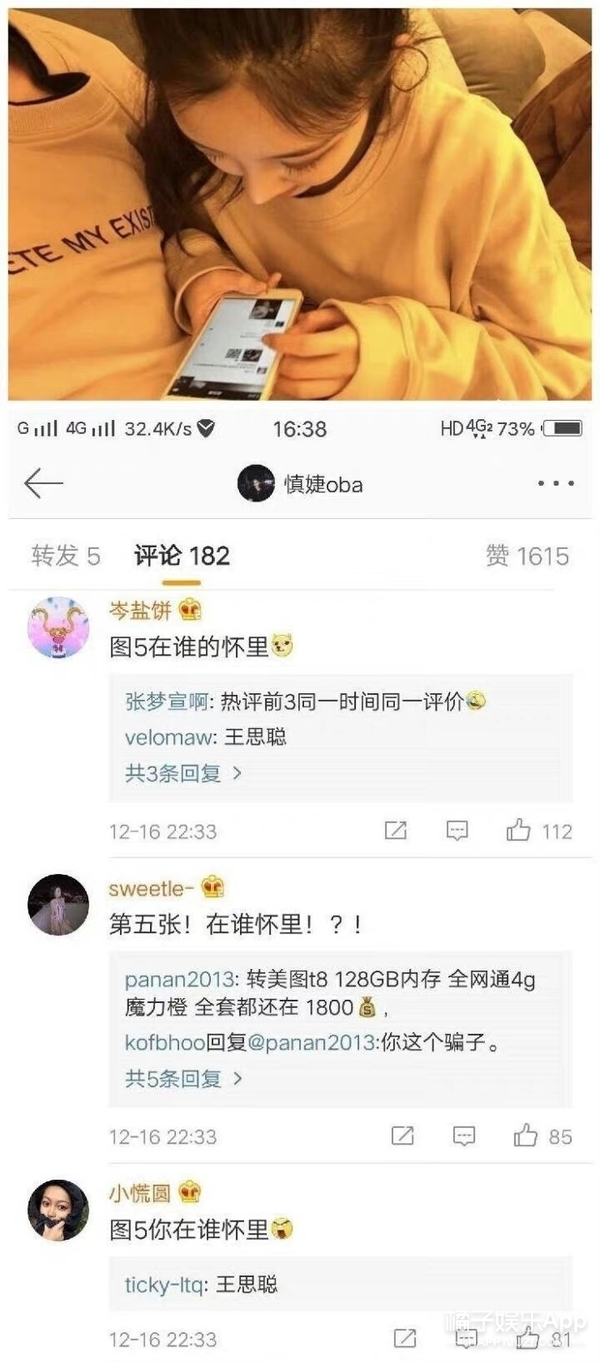 王思聪换了多少女友,王思聪多久换一次女友