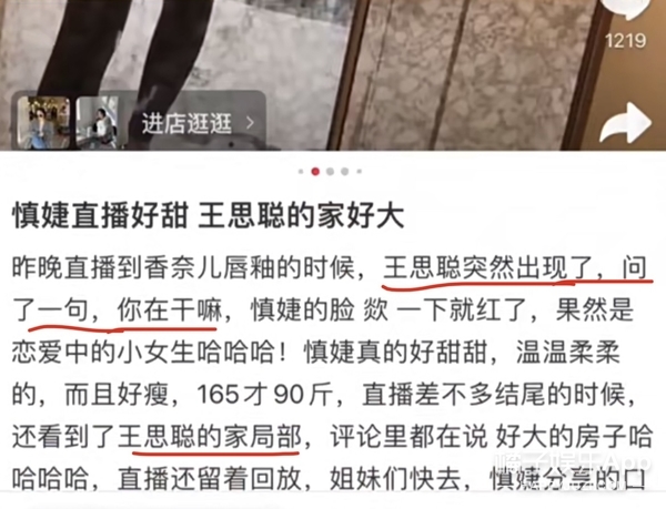 王思聪换了多少女友,王思聪多久换一次女友