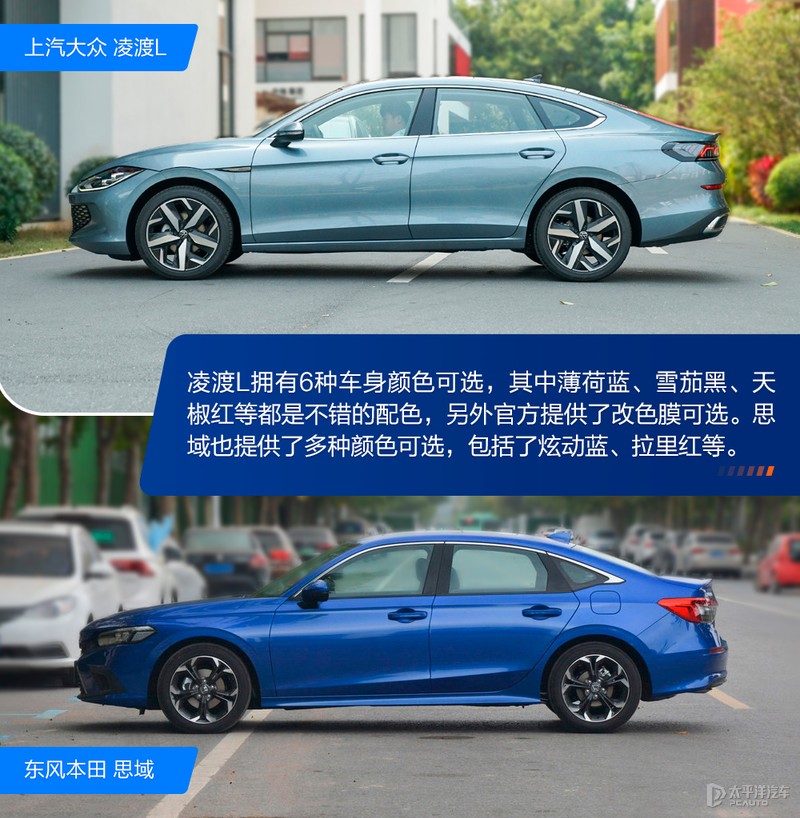 大众凌渡和本田思域哪个发动机好,要颜值还是要配置