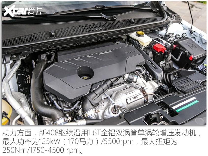 试驾标致新4081.2t视频,再次探店和朋友一起试驾新标致408