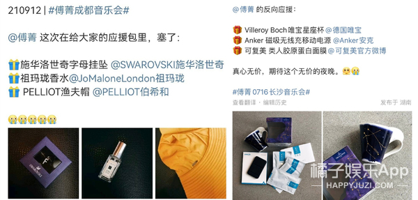 唯一的姐后有唯一的哥，追星只付出没回报？王嘉尔傅菁曾逆应援？