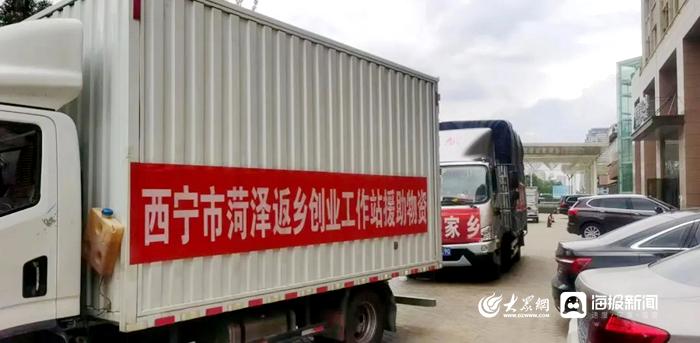 清零了！菏泽人社部门战疫情显担当