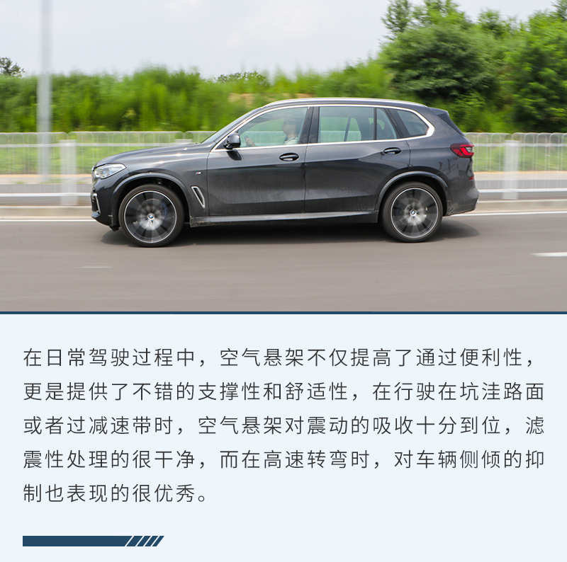 2022款宝马x540i尊享型试驾,宝马x5xdrive45e混动版试驾