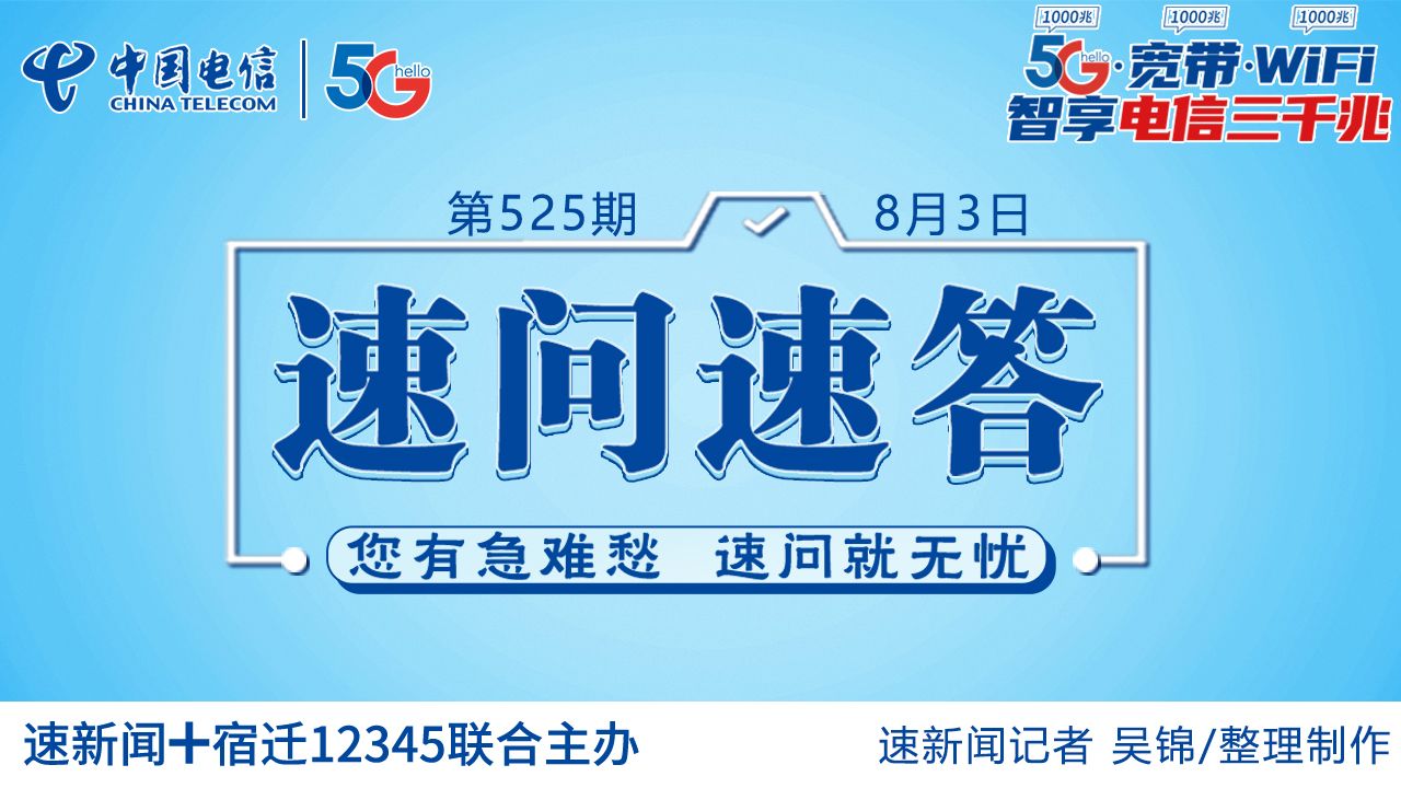 北京市残疾人证办理,天津办理残疾人证