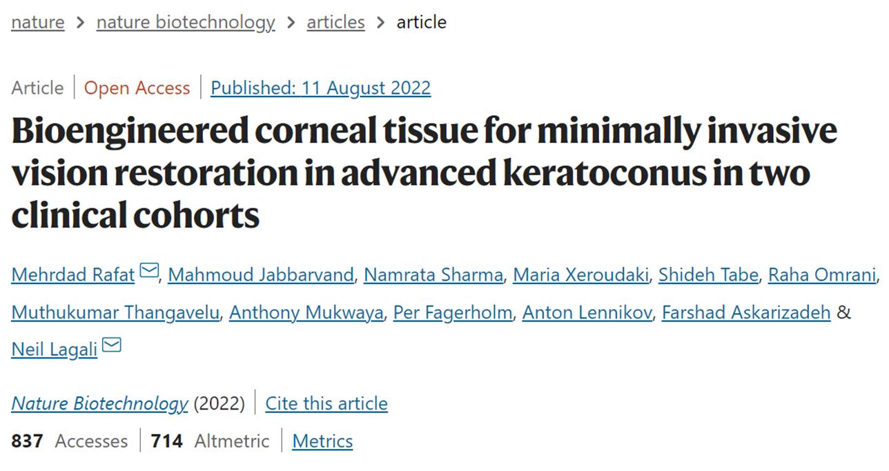 角膜移植方法大全,用猪皮提取眼角膜