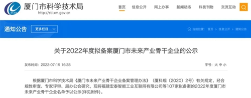 狄耐克股东,狄耐克厦门是做什么的