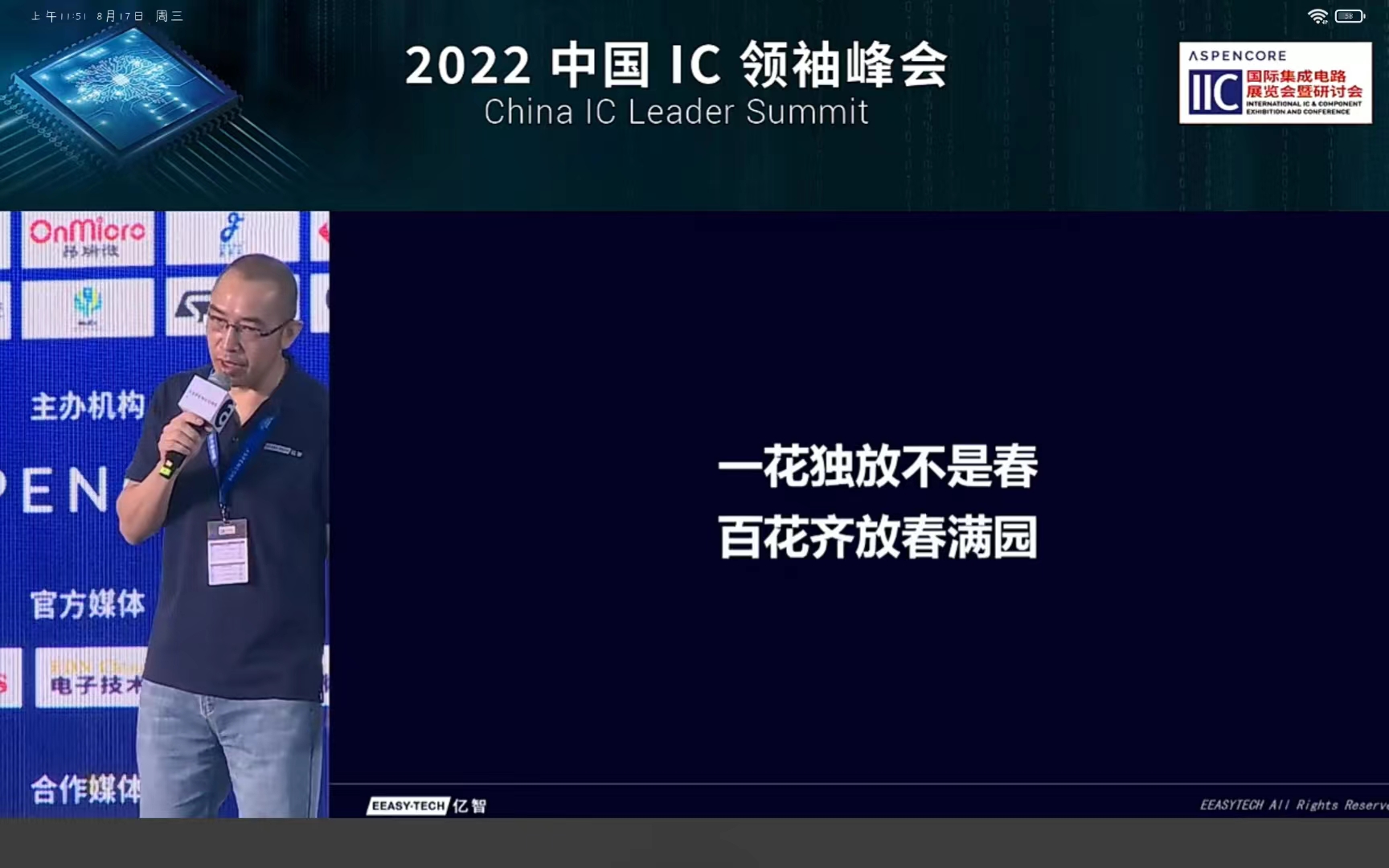 浜挎櫤鐢靛瓙lcos鑺墖,浜挎櫤鐢靛瓙鑺墖鎬ц兘