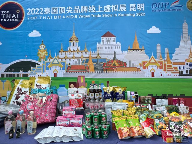 好消息泰国,好消息泰国版