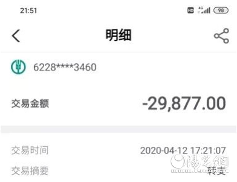 冒充物流客服类诈骗套路,西安物流诈骗套路