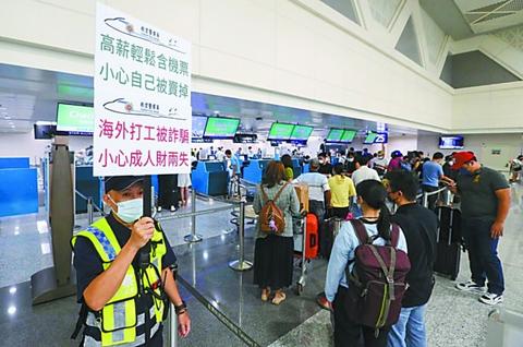 台湾人被骗25年视频,台湾骗局揭秘大全