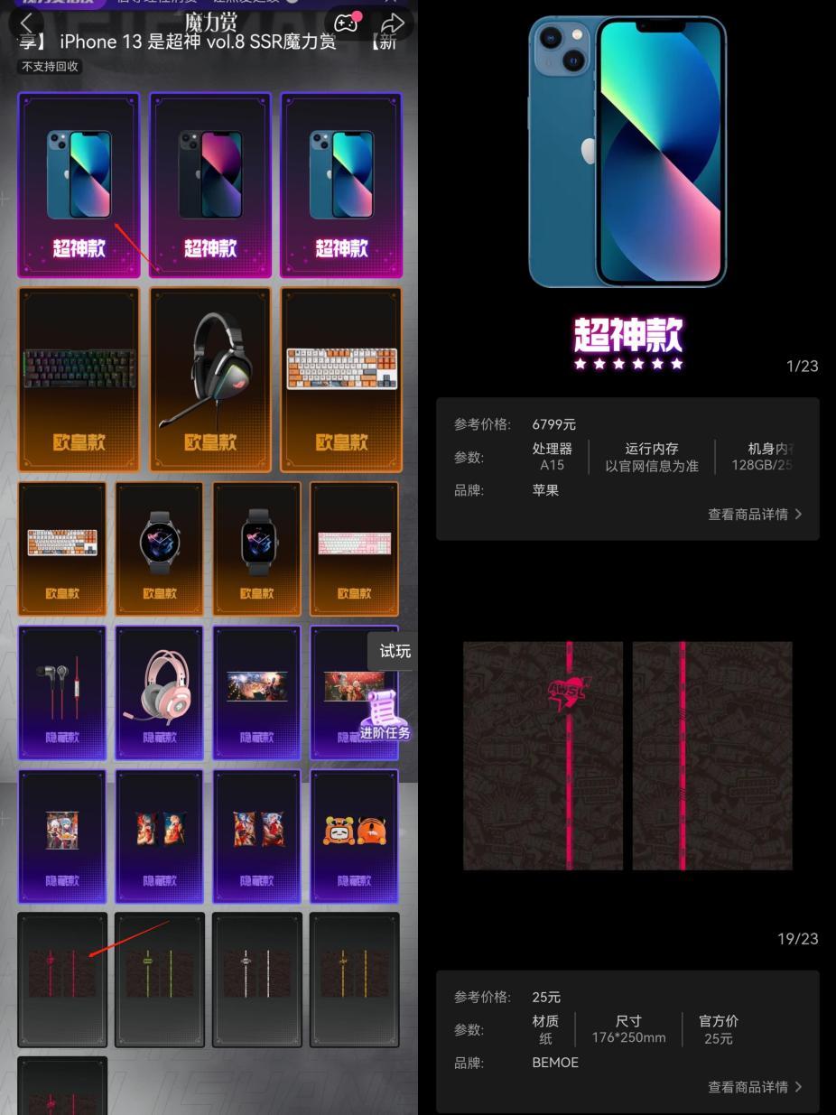 涉黄、涉赌风波还未平息,B站再陷“销售三无产品”漩涡……