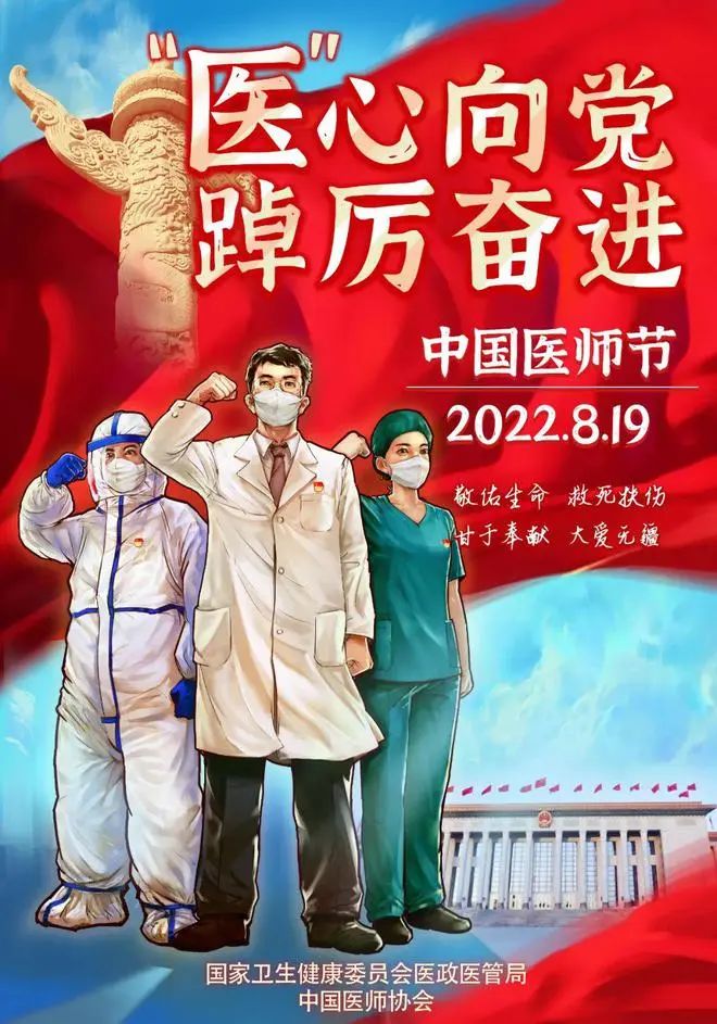 致敬健身爱好者,致敬健康中国2022年度人物