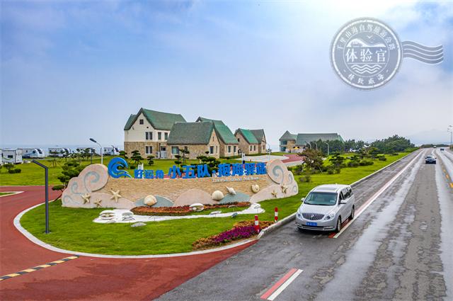 金沙滩浪漫,金沙滩浪漫的地方