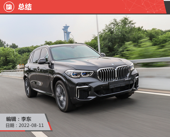 华晨宝马x5全新2024款价格,宝马x5试驾视频2022款3.0t