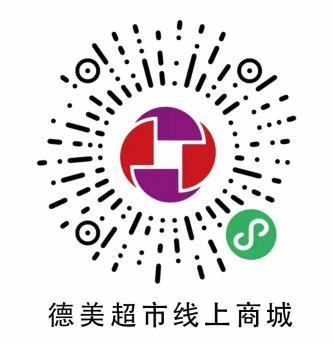 静宁县商务局关于公布静宁县生活物资保供企业及平台配送信息的公告