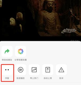 热闻｜微信又双叒上新！个人二维码迎来史诗级升级，网友却急眼了