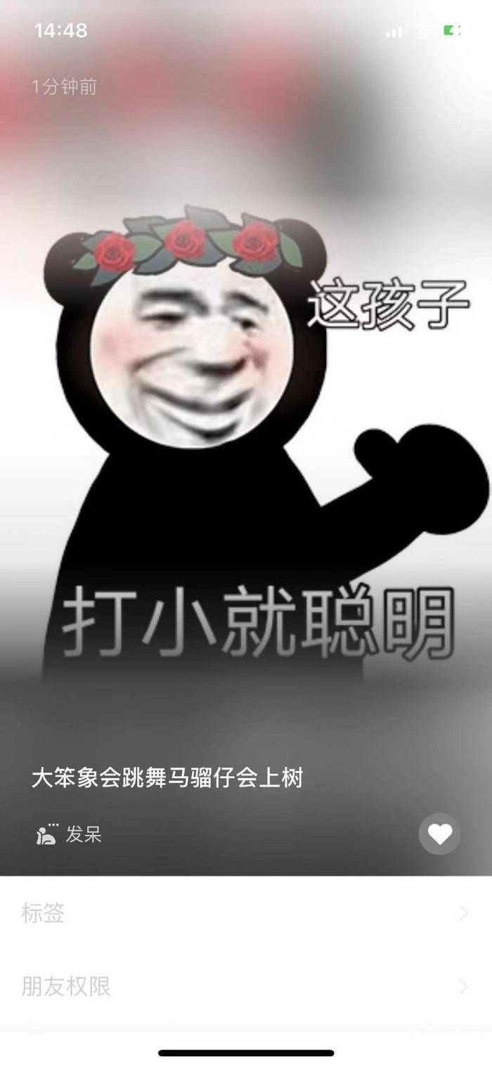 热闻｜微信又双叒上新！个人二维码迎来史诗级升级，网友却急眼了