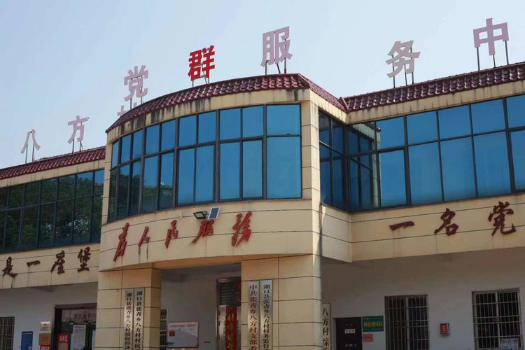 中国建设银行九江市分行,中国建设银行江西省分行总部