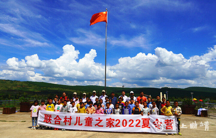 鐖辨垜涓崕涓婚绀句細娲诲姩,鐖辨垜涓崕姘戞棌鍥㈢粨涓婚娲诲姩