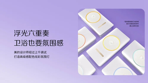 美的风暖浴霸f1,美的风华浴霸双核