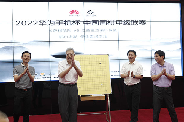 围甲拉萨棋院队设擂伊金霍洛旗雪域高原与大草原共谱围棋佳话