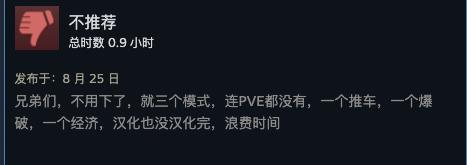 steam战地之王匹配不到人,战地之王steam闪退
