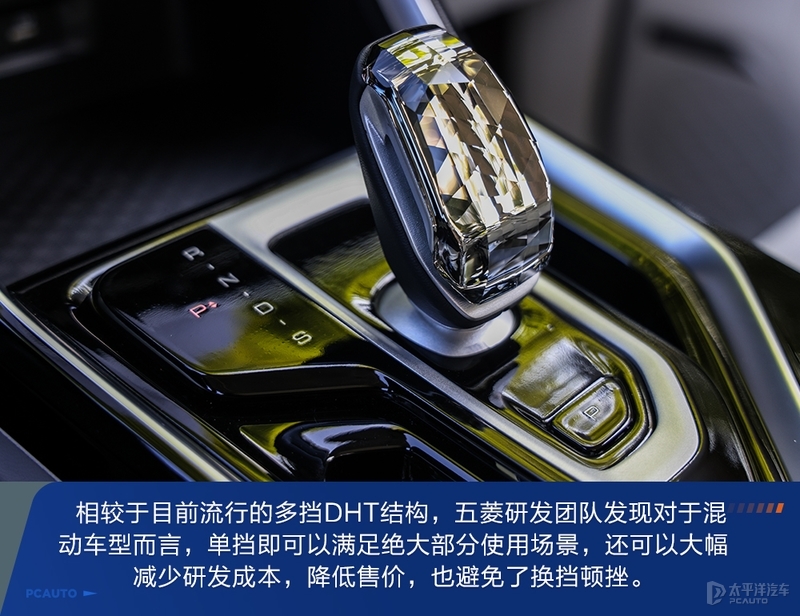 五菱星辰混动版最新测评,五菱星辰混动电劲版最新测评