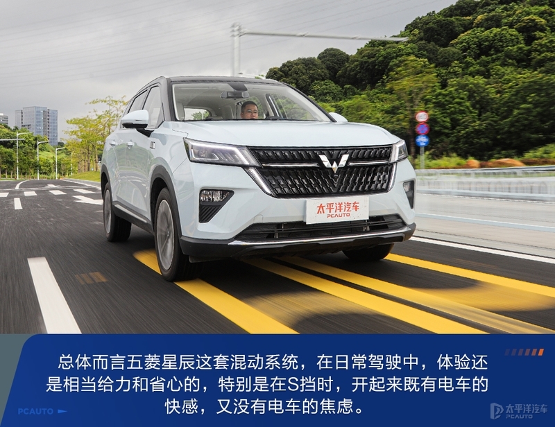 五菱星辰混动版最新测评,五菱星辰混动电劲版最新测评