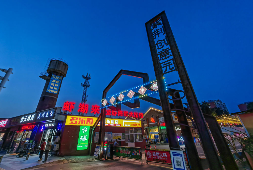 新华社老屋改造,新华社改造老房子